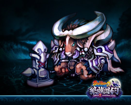 梦幻诛仙2