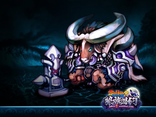 梦幻诛仙2