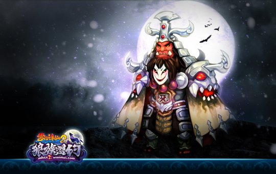梦幻诛仙2