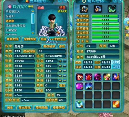 焚天宫