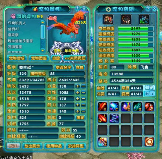 焚天宫