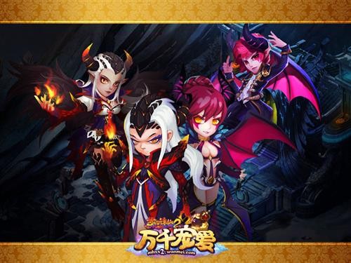 梦幻诛仙2新副本开启