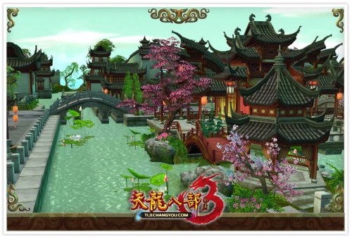 天龙八部3截图3