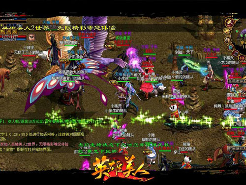 冲啊!抢妹纸咧!