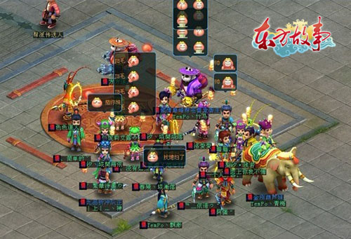 筋斗云集体狂欢