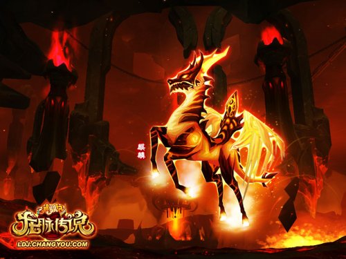 龙脉之地 灵兽镇守