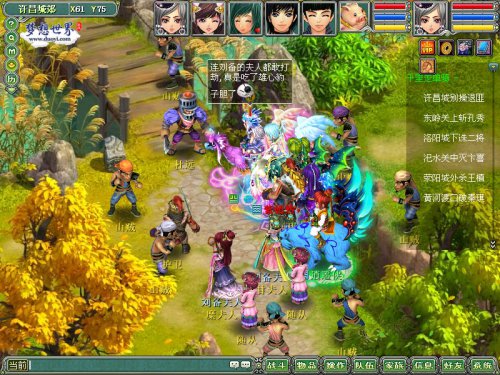 山贼调戏糜夫人