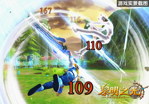 《黎明之光》骑士前扑使出斩击将魔导师击飞 动作真实