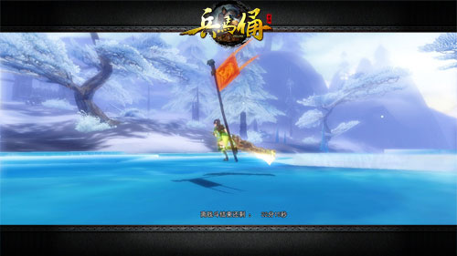 战场副本之战旗之争