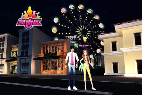 相约游乐场快乐游玩