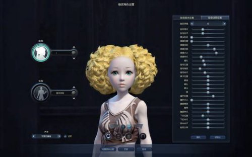 《永恒之塔》自调萝莉