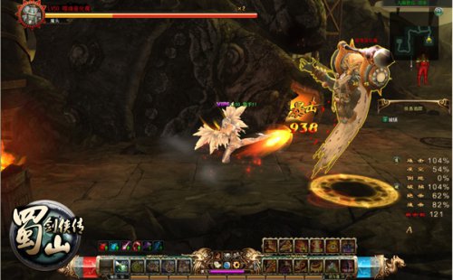 元江副本超凡视效截图