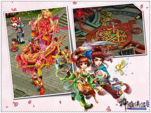 超大花车HOLD住全场