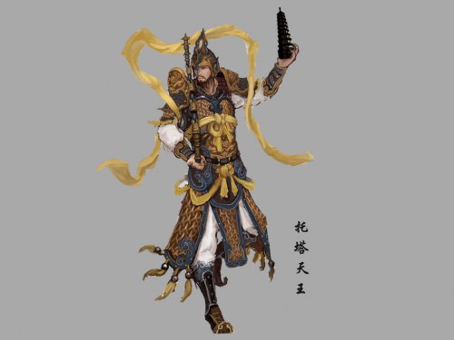 《九天乐》托塔天王