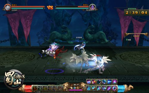 《蜀山剑侠传》PK截图