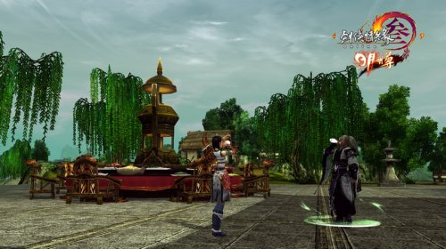 沈剑心重出江湖