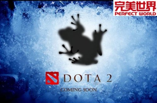完美获Dota2中国独家代理权