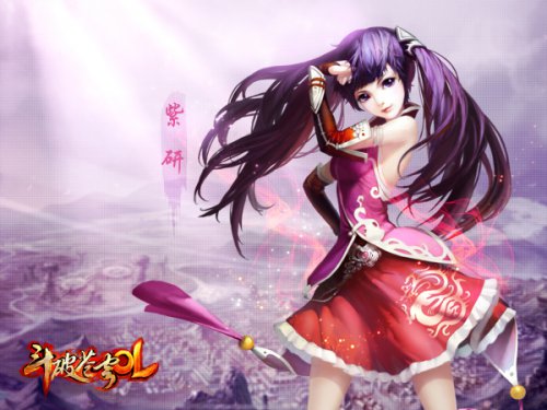 调皮可爱的龙皇——紫研