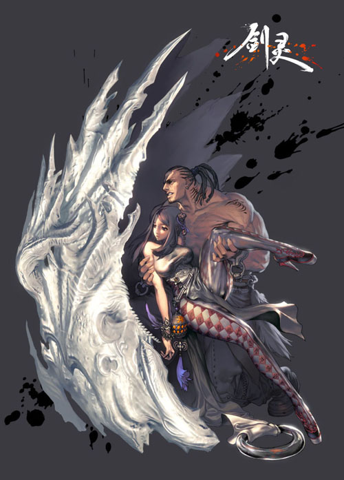 《剑灵》剑灵精美原画