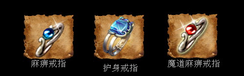 《传奇国际版》截图