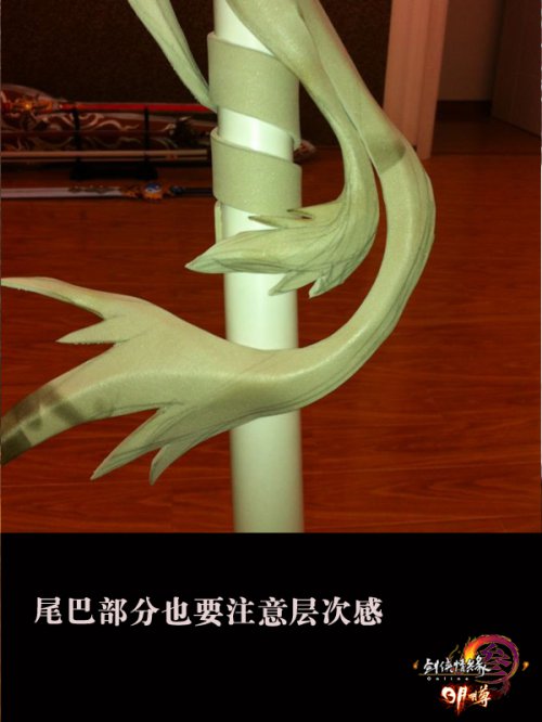 第八步,尾巴部分同样也要营造层次感