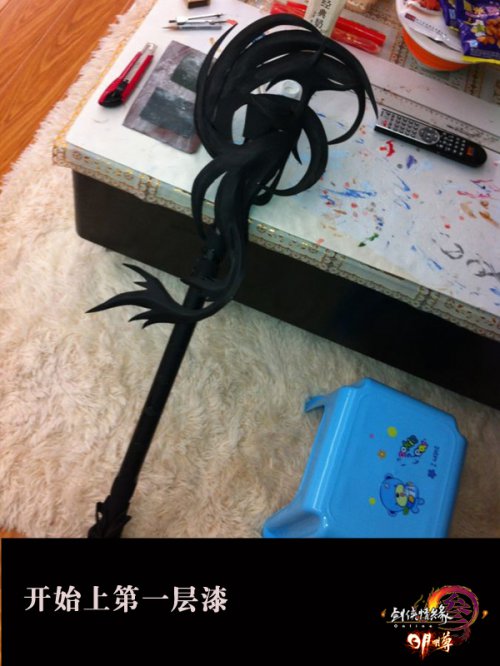 开始上第一层黑色的底漆
