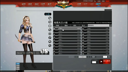 《枪神纪》游戏截图