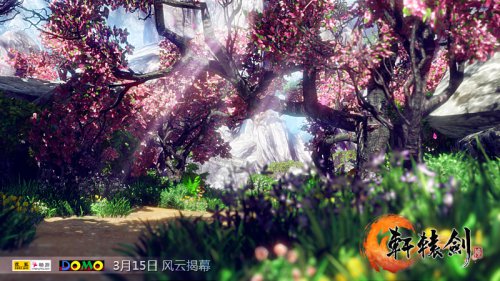 《轩辕剑6》截图 矢量景深特效下的迷之谷