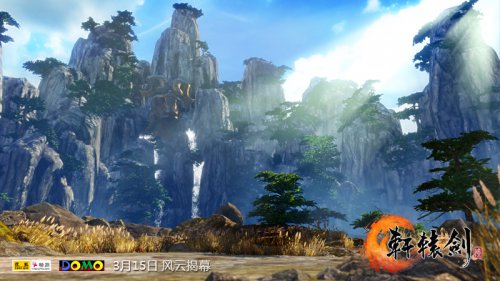 《轩辕剑6》截图 日光下的商人圣地太山