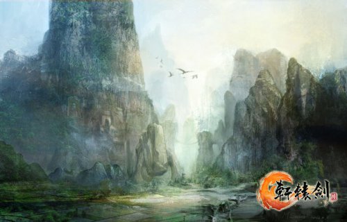 《轩辕剑6》场景原画 太山