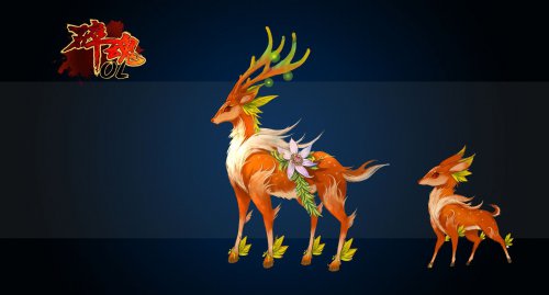 《碎魂OL》小鹿