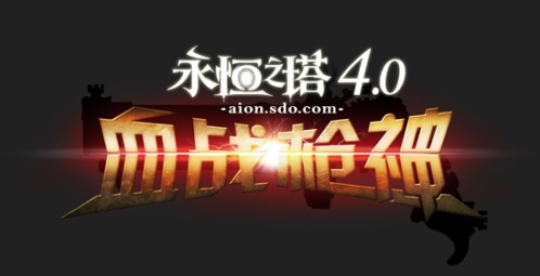 ֮4.0LOGO