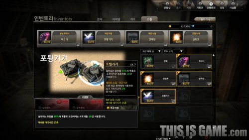 坦克题材新游《Blitz 2》游戏截图