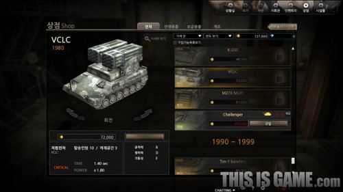 坦克题材新游《Blitz 2》游戏截图