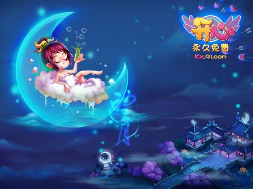 《开心ol》职业望月