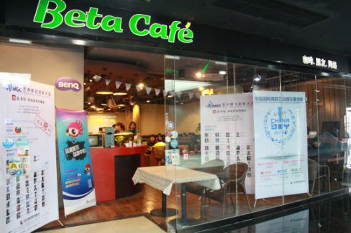 йϷͶɳBETA COFFEEٰ