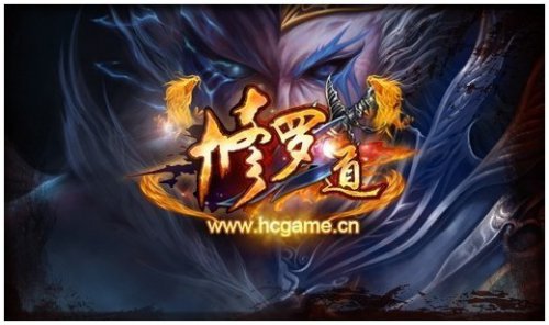 《修罗道OL》可爱骑宠