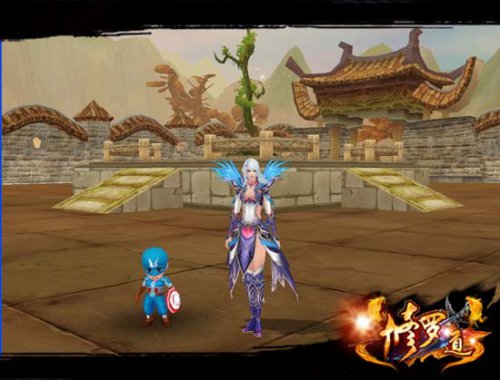 《修罗道OL》可爱骑宠