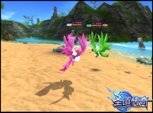 浪漫的蜜月之旅