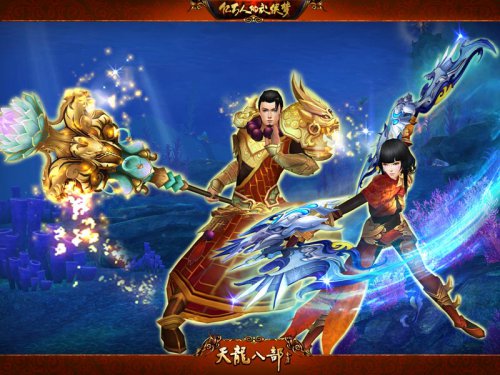 壮阔的江湖史诗即将拉开帷幕