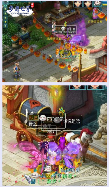 繁华的永泽城,惊现运钞车