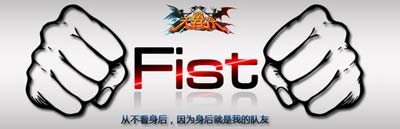 FISTսLOGO