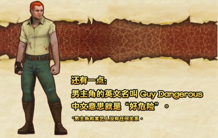 《神庙逃亡2》游戏截图