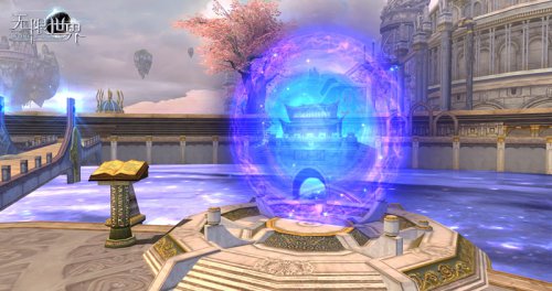 穿梭时空——众神剧场中央广场顶部的时空传送门