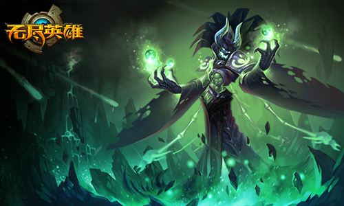 《无尽英雄》截图