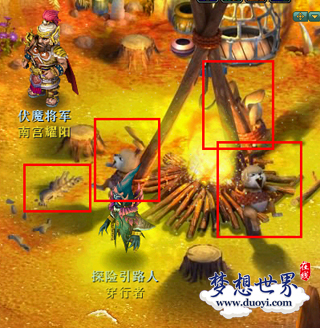 夜幕城的烤全兔