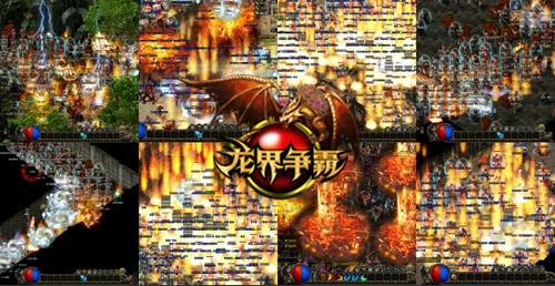 《龙界争霸》首次删档封测盛况