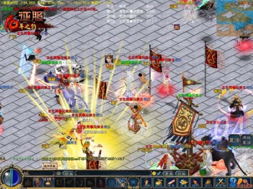 《征服》PK的乐趣