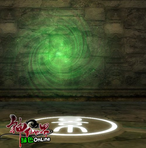 《神仙世界》截图