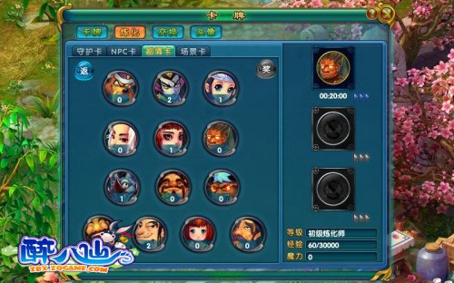 寻找遗失的童年回忆